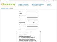 ����������� �� Domania.by
